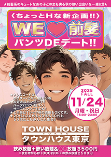 qHȐV!!r WE♥O pcDEf[g!!