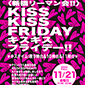 qV[}r KISSEKISS FRIDAY!! LXELXEtCf[!!